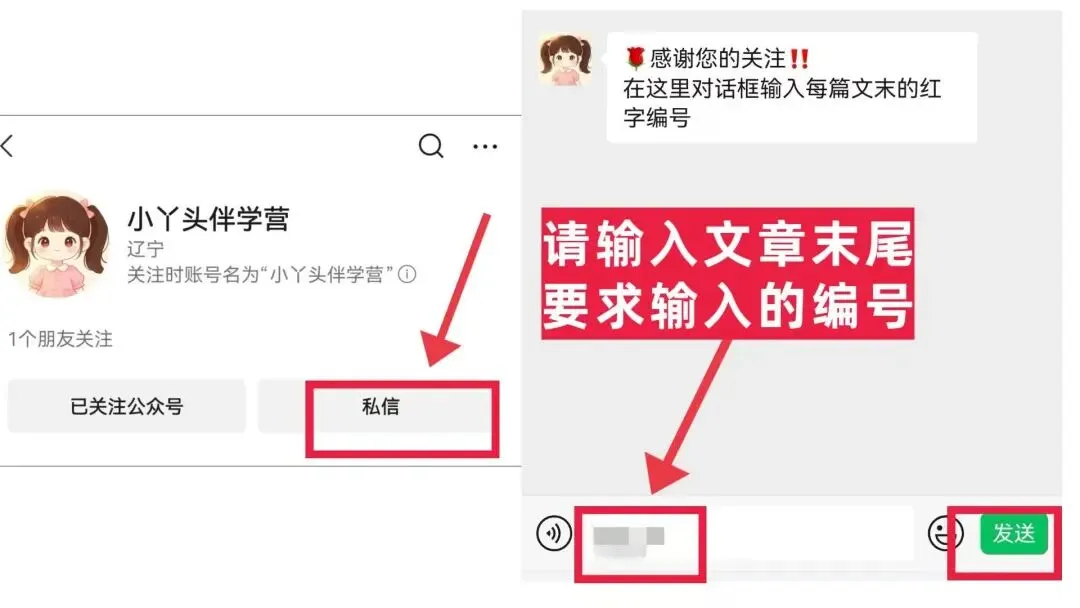 2026新九年级下册英语【人教版】中考专项《英语专题09单项选择题带答案》|完整高清电子版可打印 第10张