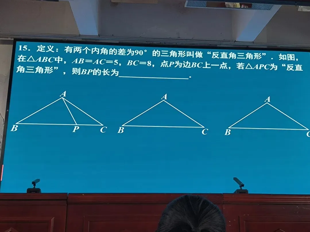 2026年河南省中考备考研讨 第79张
