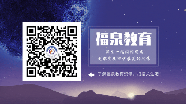 【强师工程】中考冲刺 教研赋能——福泉市举办2026届道德与法治学科高效课堂展示交流活动 第10张