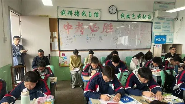 精准调研明方向 凝心聚力备中考——安吉县教科研中心莅临安城中学开展一日调研 第4张