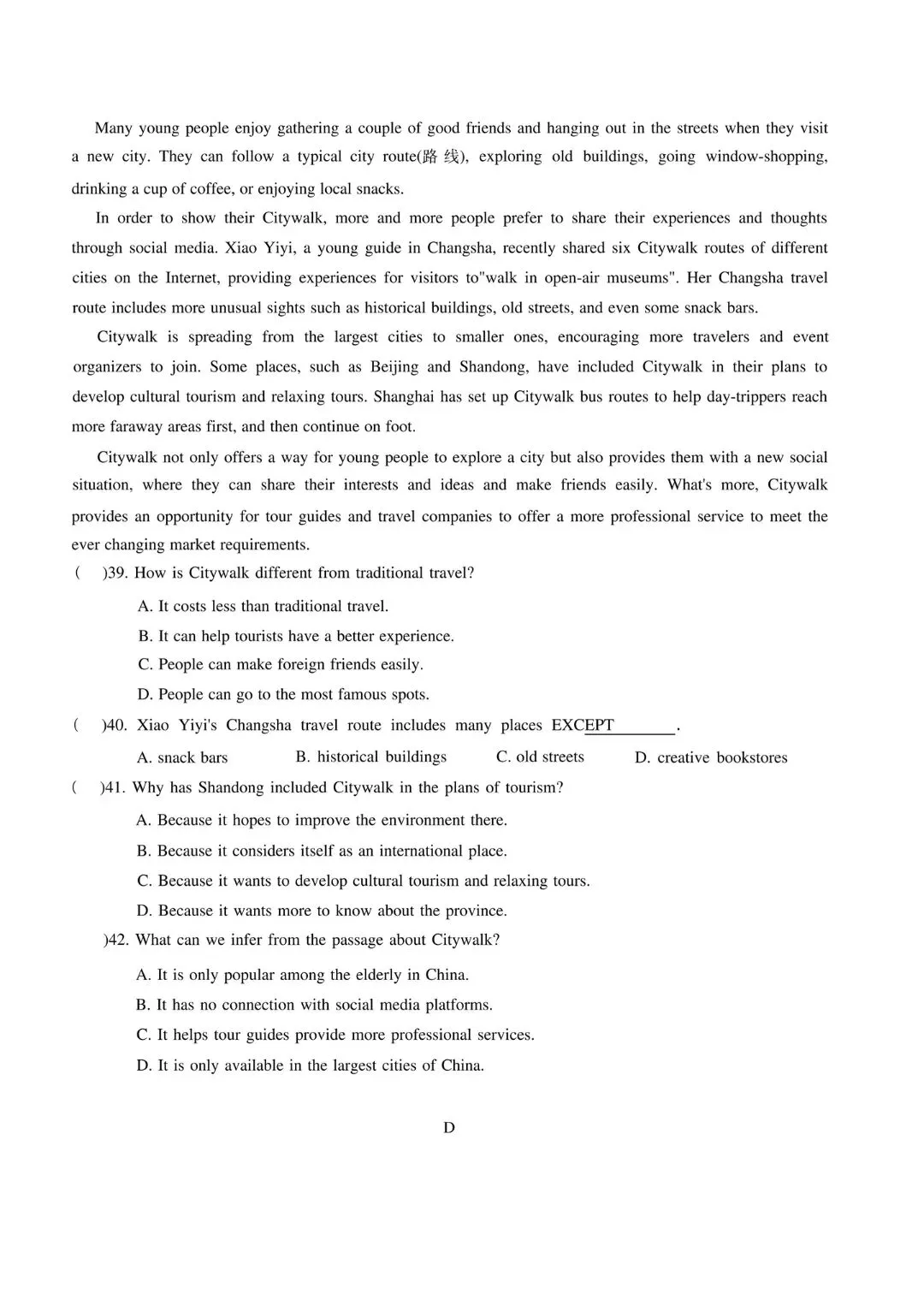 银川2026年6校中考英语一模真题试卷集锦 第23张