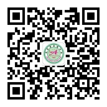 精准调研明方向 凝心聚力备中考——安吉县教科研中心莅临安城中学开展一日调研 第25张