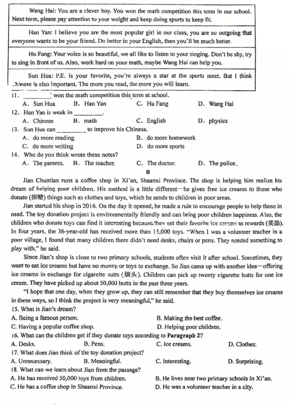 银川2026年6校中考英语一模真题试卷集锦 第42张