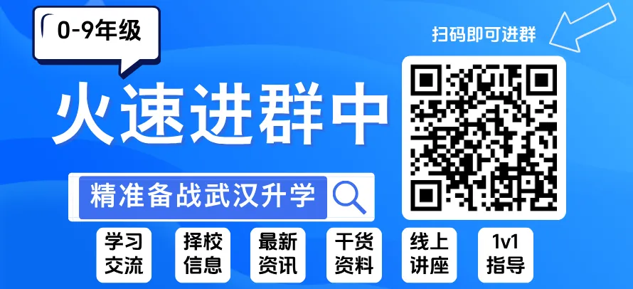 【八年级东新区英语期中试卷】2024-2025下学期 第1张
