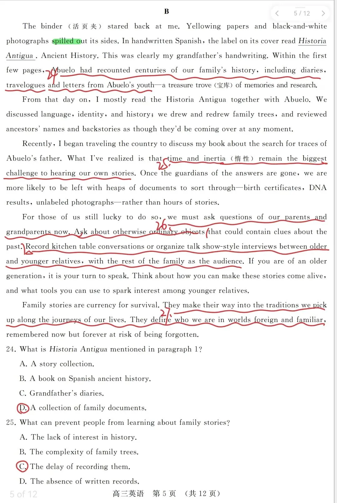 真题解析:2026年4月山东省高三核心素养评估英语 第2张