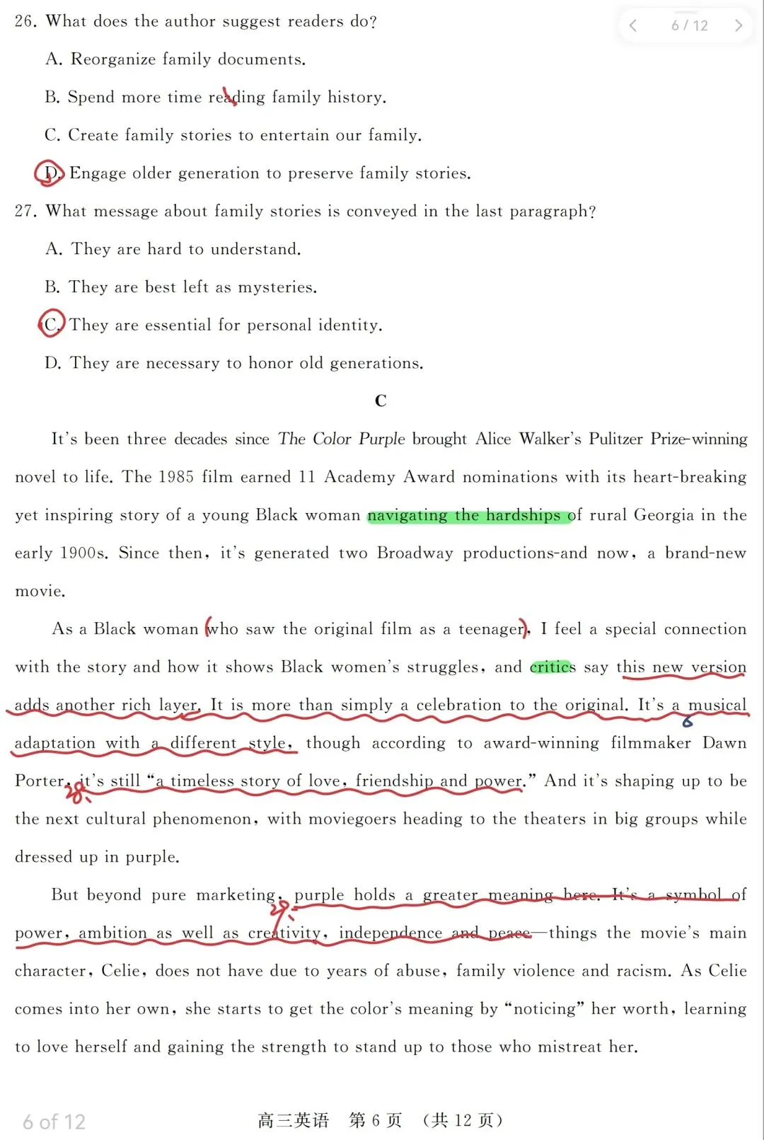 真题解析:2026年4月山东省高三核心素养评估英语 第3张