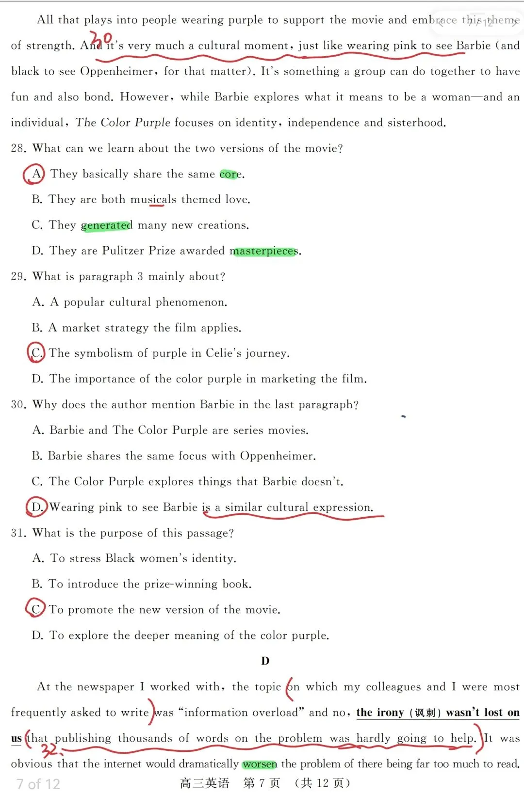 真题解析:2026年4月山东省高三核心素养评估英语 第4张