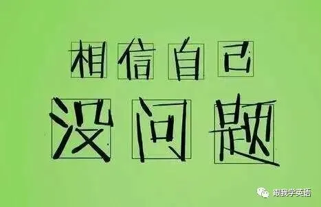 【中考作文训练】给 Peter 的一封分享信 第1张