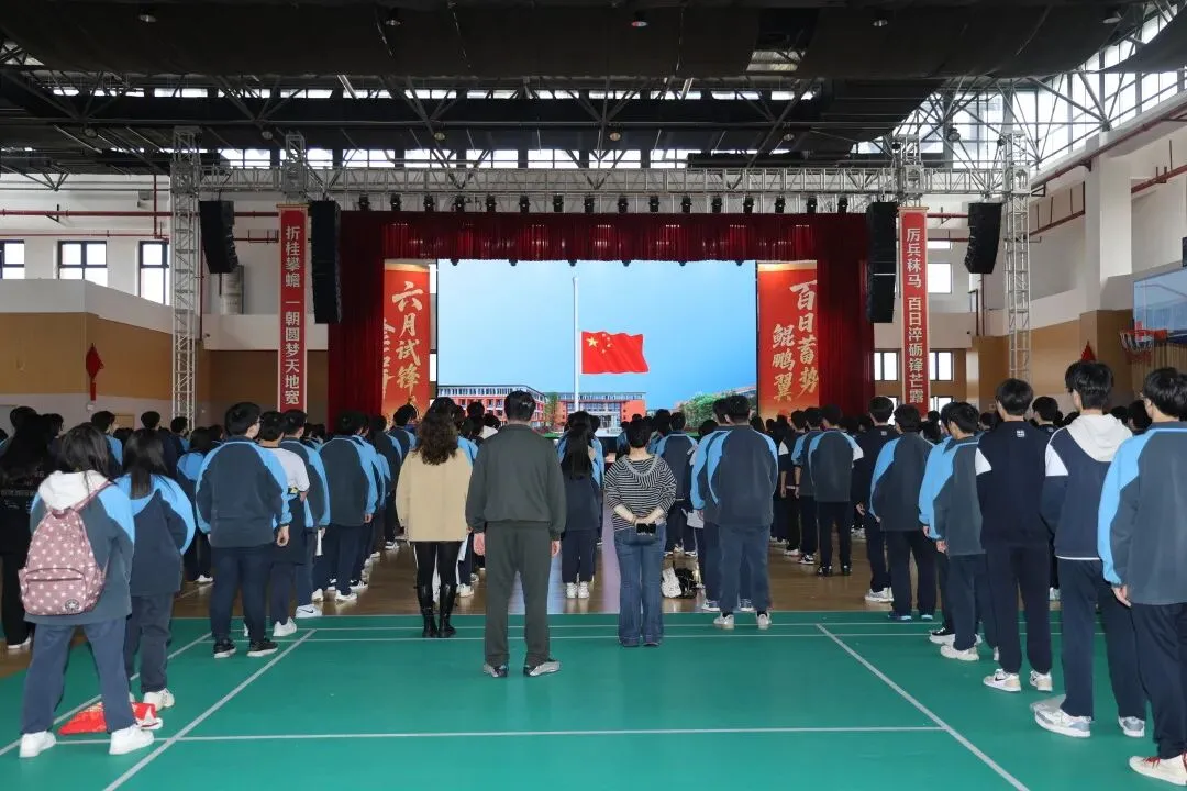 突破自我 逆风翻盘 | 高三年级第二次模拟考试表彰大会 第7张