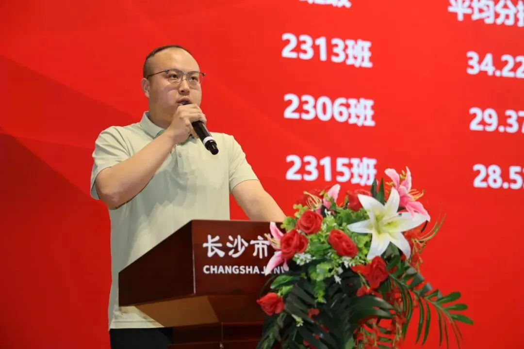 突破自我 逆风翻盘 | 高三年级第二次模拟考试表彰大会 第8张