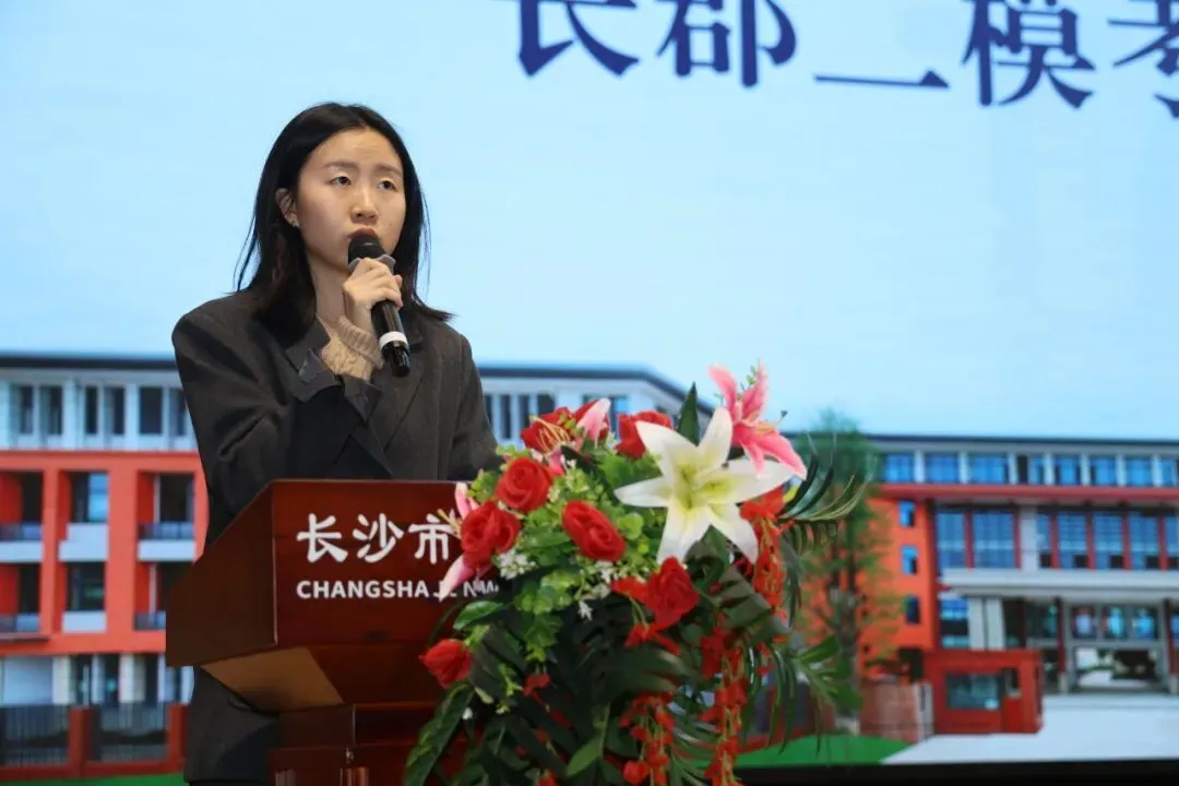 突破自我 逆风翻盘 | 高三年级第二次模拟考试表彰大会 第10张