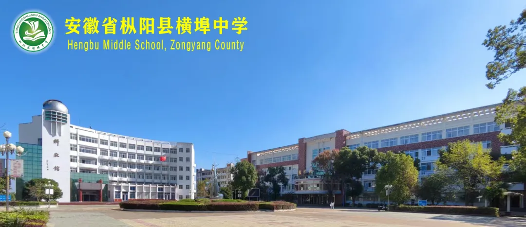 家校同心共护航,决胜中考铸辉煌——我校召开2026年中考冲刺鼓劲会塈学生家长会议 第1张