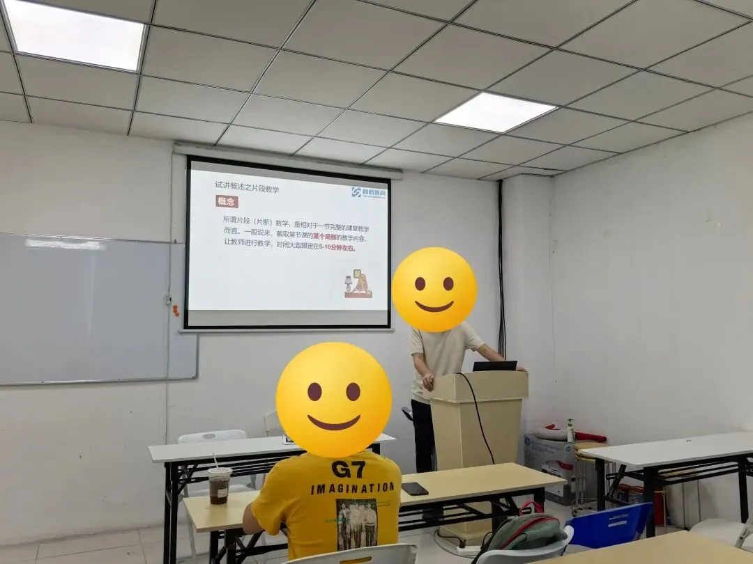 【真题免费送!】2026年汕头潮南教师招聘256人岗位分析及笔面考情回顾 第30张