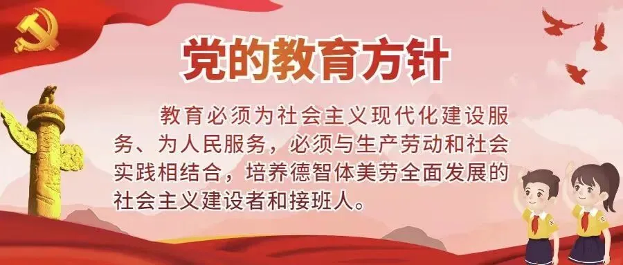 家校同心共护航,决胜中考铸辉煌——我校召开2026年中考冲刺鼓劲会塈学生家长会议 第6张