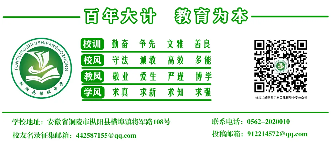 家校同心共护航,决胜中考铸辉煌——我校召开2026年中考冲刺鼓劲会塈学生家长会议 第8张