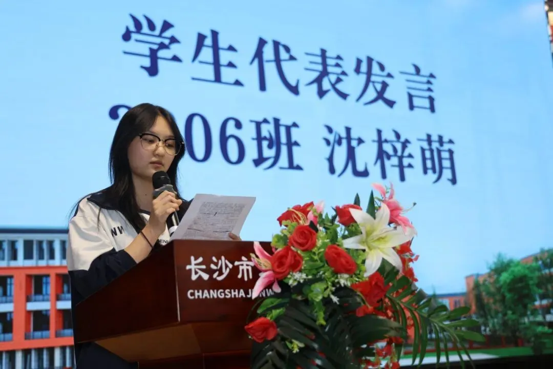 突破自我 逆风翻盘 | 高三年级第二次模拟考试表彰大会 第20张