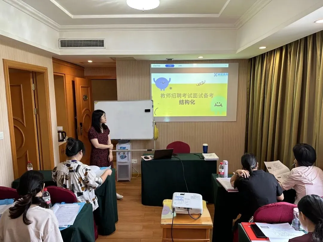 【真题免费送!】2026年汕头潮南教师招聘256人岗位分析及笔面考情回顾 第41张