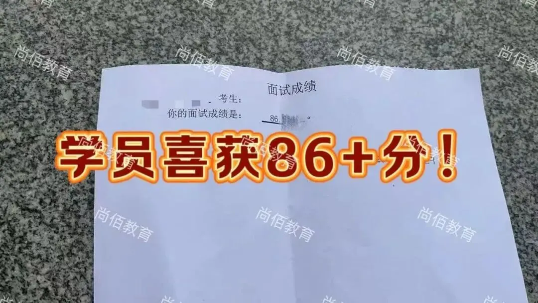 【真题免费送!】2026年汕头潮南教师招聘256人岗位分析及笔面考情回顾 第52张