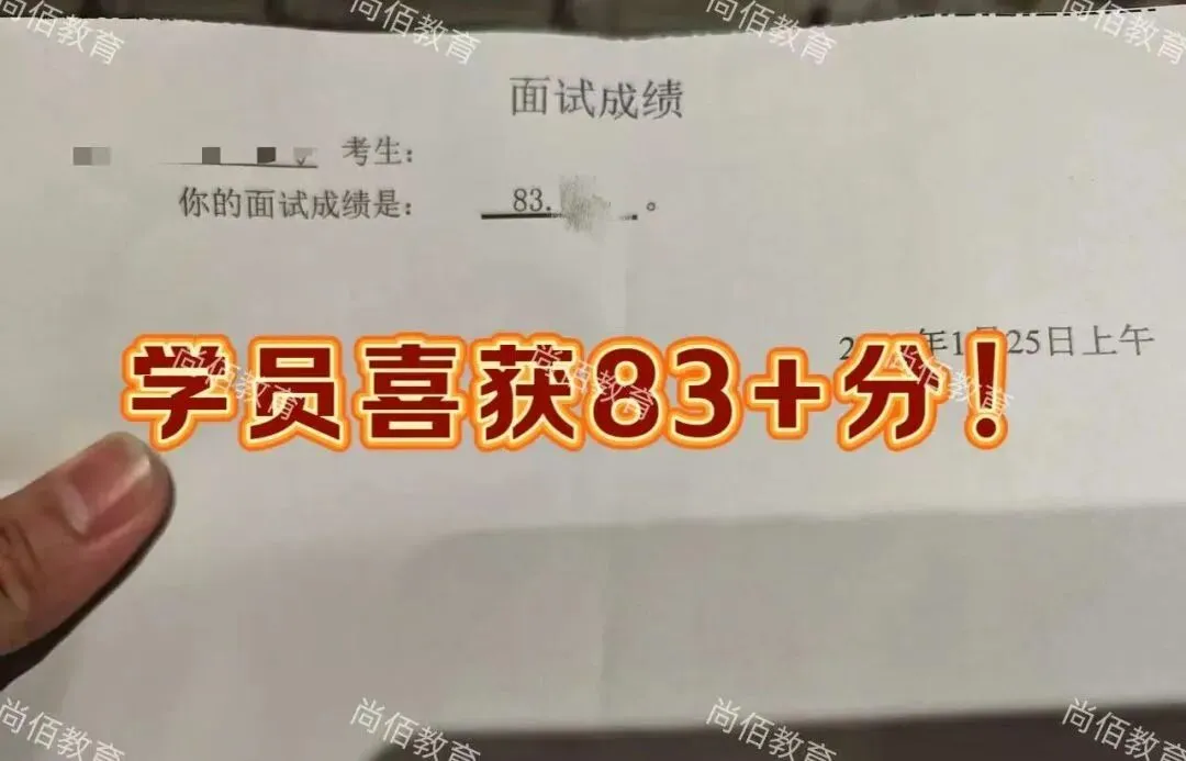 【真题免费送!】2026年汕头潮南教师招聘256人岗位分析及笔面考情回顾 第53张