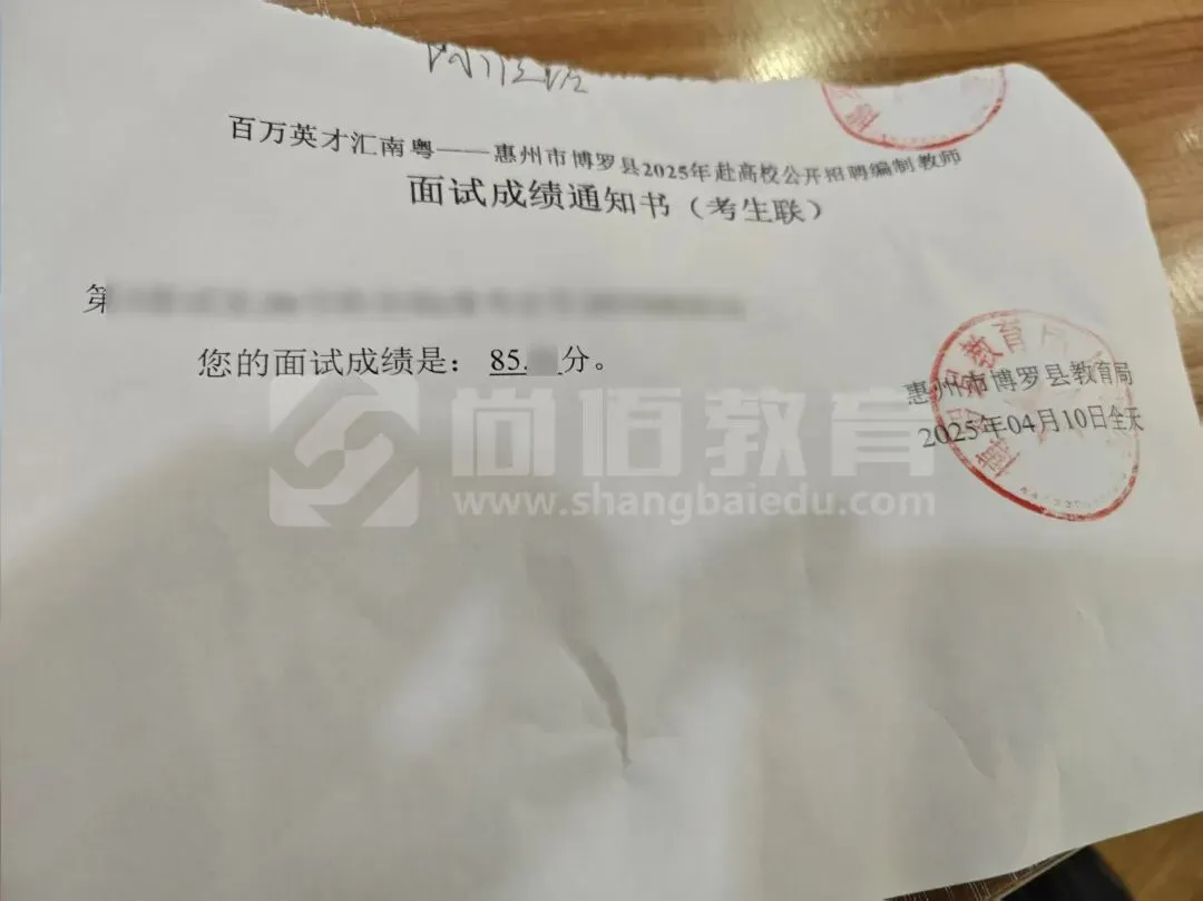 【真题免费送!】2026年汕头潮南教师招聘256人岗位分析及笔面考情回顾 第56张