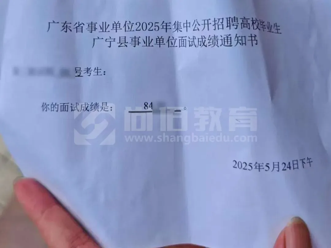 【真题免费送!】2026年汕头潮南教师招聘256人岗位分析及笔面考情回顾 第57张