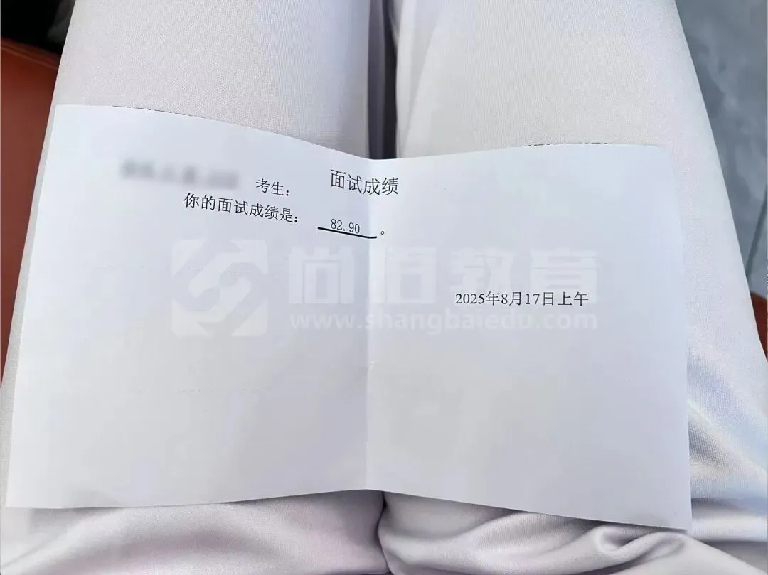 【真题免费送!】2026年汕头潮南教师招聘256人岗位分析及笔面考情回顾 第60张