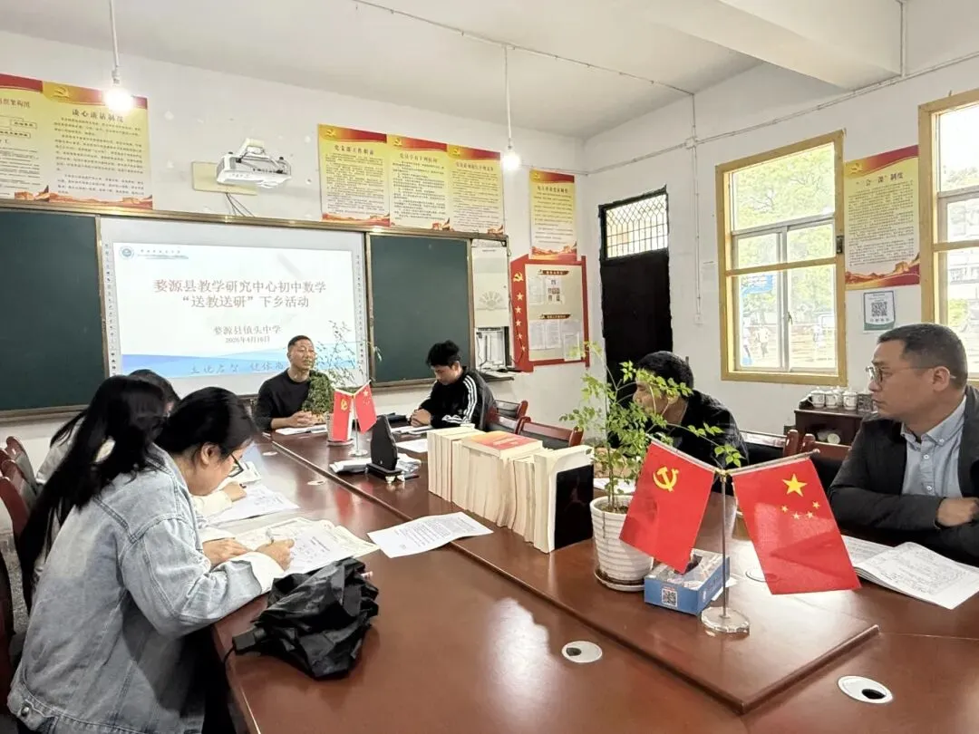 送教送研促成长,精准发力助中考!数学送教活动走进镇头中学 第3张