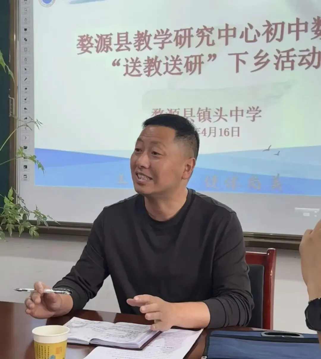 送教送研促成长,精准发力助中考!数学送教活动走进镇头中学 第10张