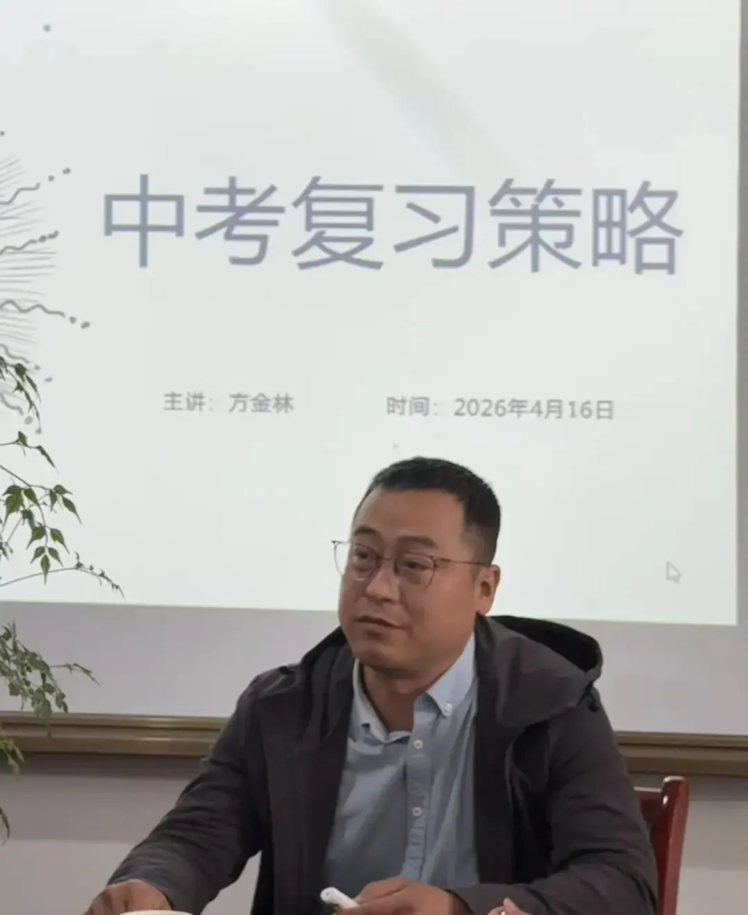 送教送研促成长,精准发力助中考!数学送教活动走进镇头中学 第11张