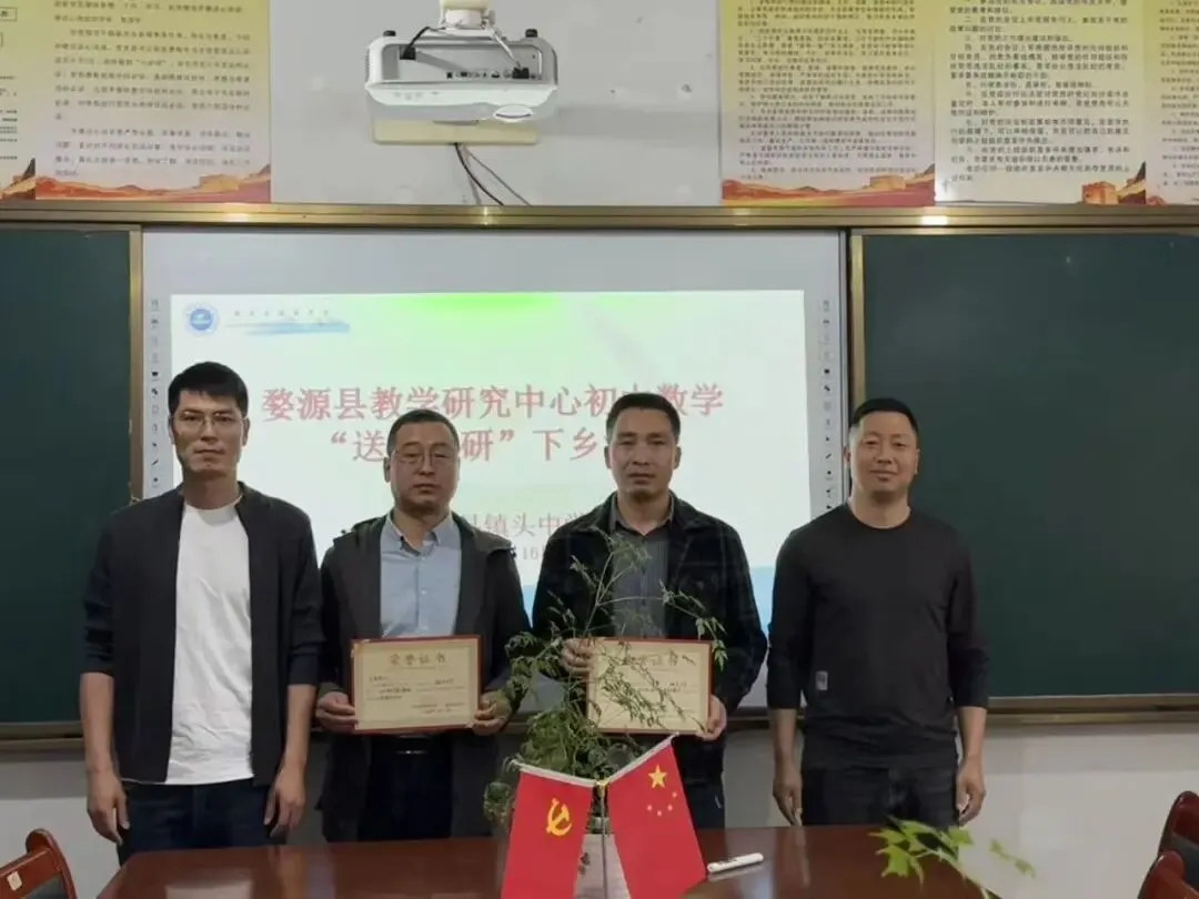 送教送研促成长,精准发力助中考!数学送教活动走进镇头中学 第13张