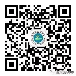 送教送研促成长,精准发力助中考!数学送教活动走进镇头中学 第18张