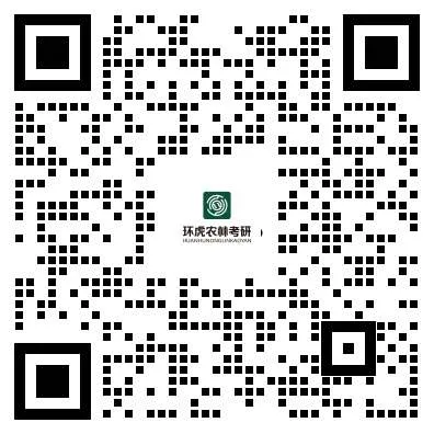 环虎 | 2026 安农农业管理农综四真题汇总 【环虎农林考研】 第10张