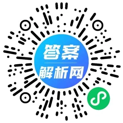 新目标·2026年河北省初中学业水平模拟考试(预测型)各科试题及答案 第2张
