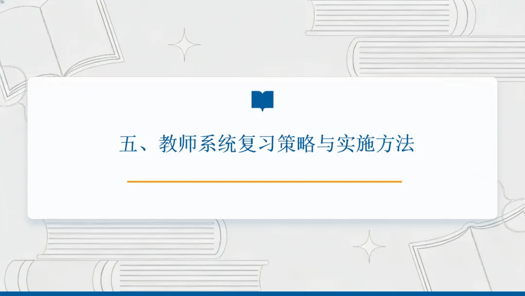 2026年中考专题复习:非连续性文本阅读 第19张
