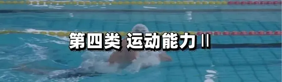 中考体测进行时!中考体育现场考试评分标准请收藏!还没有满分的同学请抓紧训练!蒙特尔社区上门体能私教助力小蒙友体育! 第9张