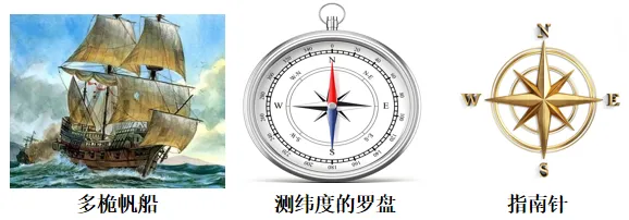 2026年中考历史押题密卷D卷1-5份 第7张