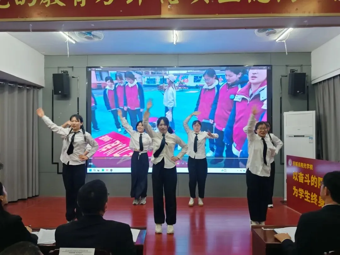 谷城县阳光学校举行2026年中考动员研讨会 第3张