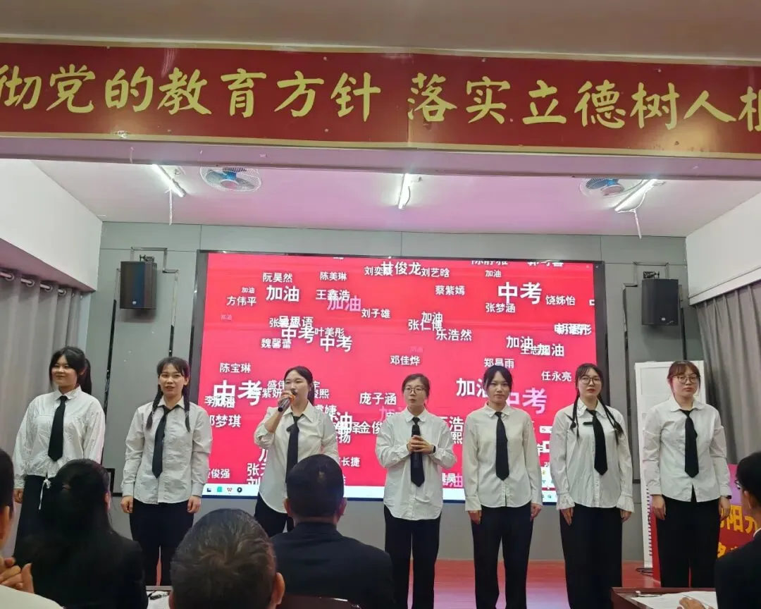 谷城县阳光学校举行2026年中考动员研讨会 第6张