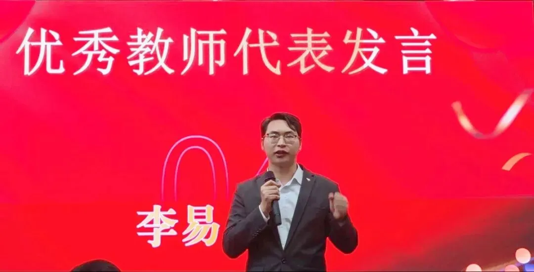 谷城县阳光学校举行2026年中考动员研讨会 第8张