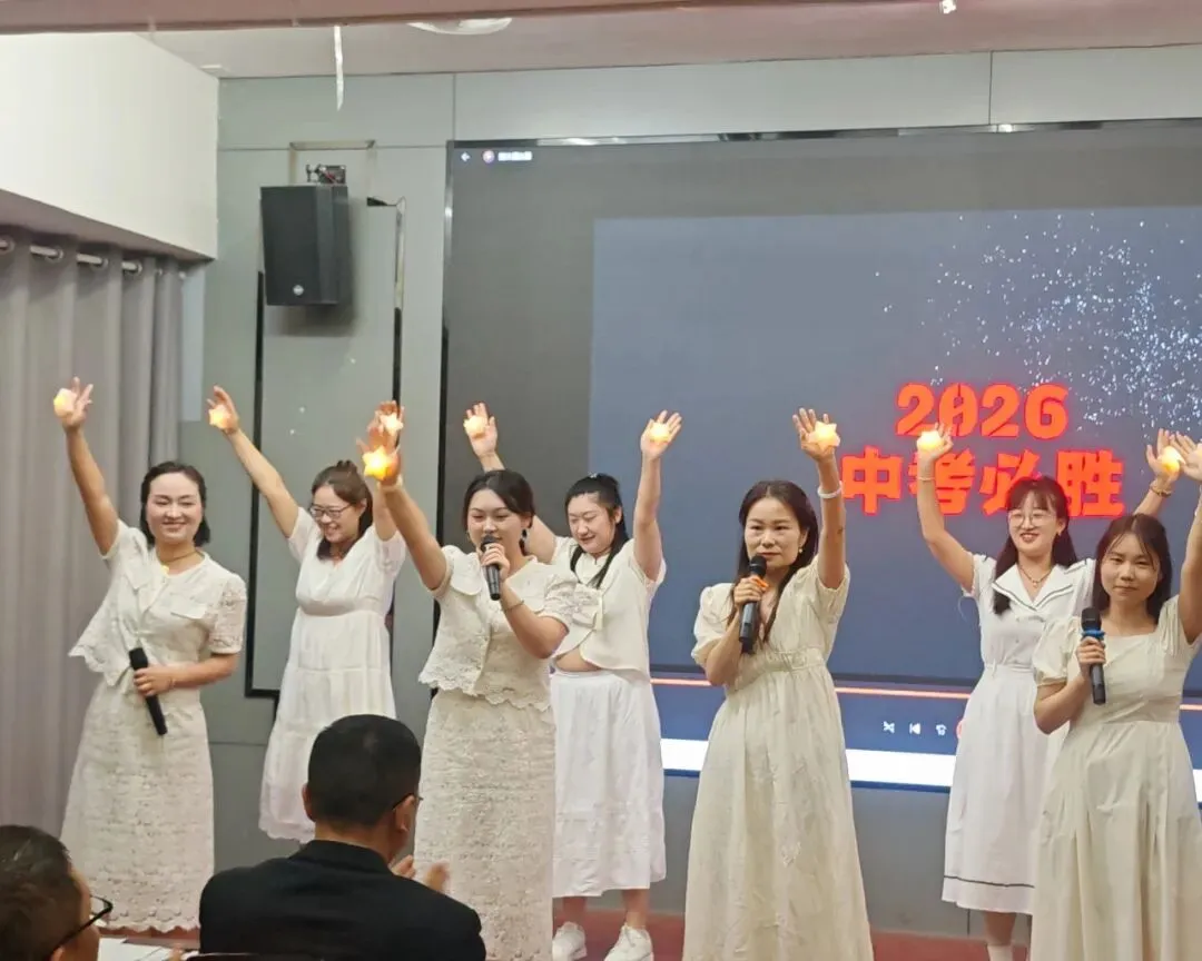 谷城县阳光学校举行2026年中考动员研讨会 第11张