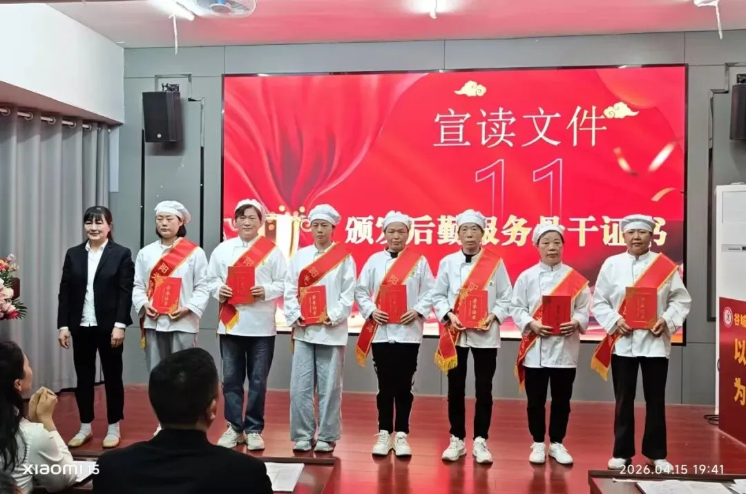 谷城县阳光学校举行2026年中考动员研讨会 第14张