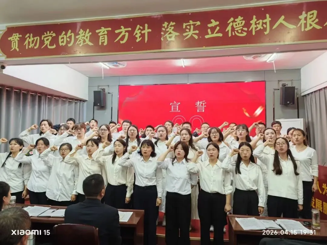 谷城县阳光学校举行2026年中考动员研讨会 第18张