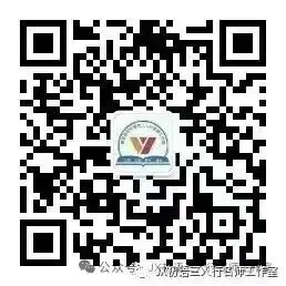 助力·同行丨中考专项复习之议论文阅读(三) 第17张