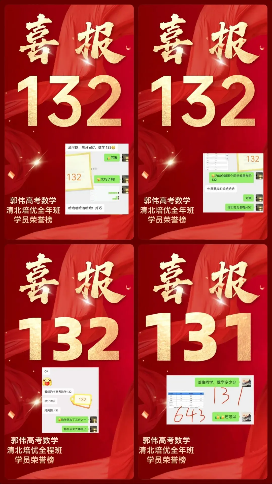 【高中数学试卷】西南名校联考2026届3+3+3名校联盟高三下学期4月联考数学+答案 第50张