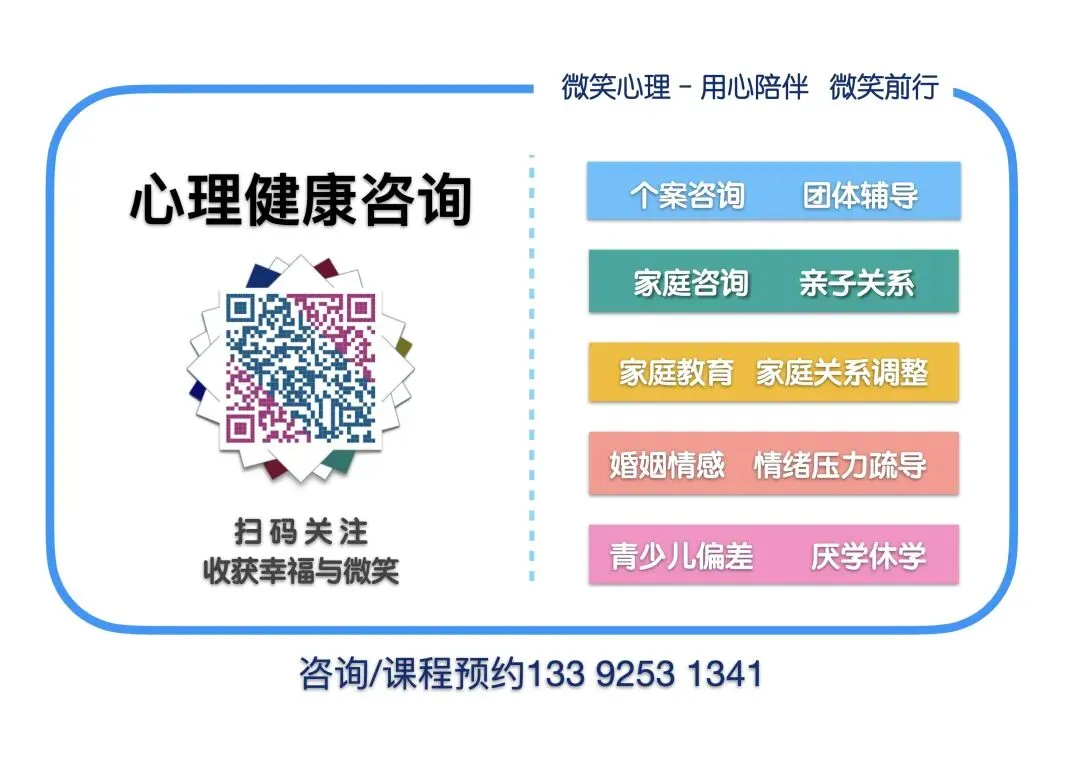 中考/高考考前焦虑,家长和孩子该如何共同应对 第18张