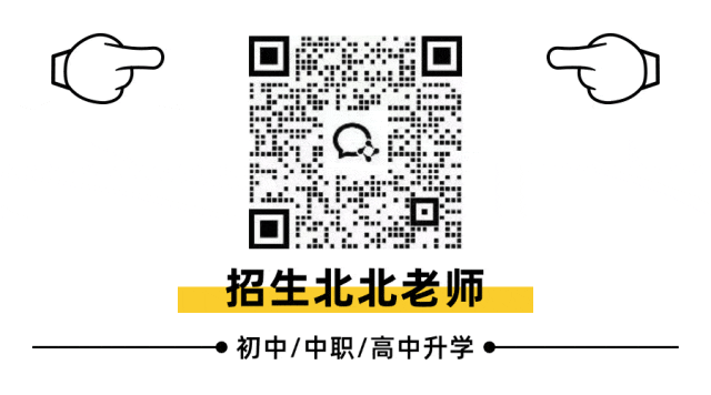 2026年广东各市中考分数结构 第4张