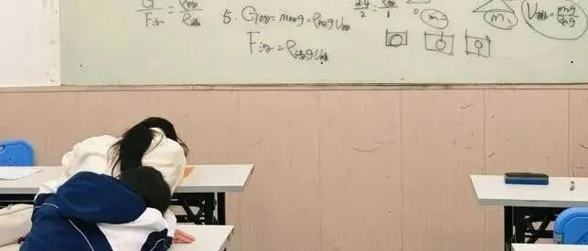 2026深圳中考冲刺全托管——弱科直升,逆袭可期 第5张