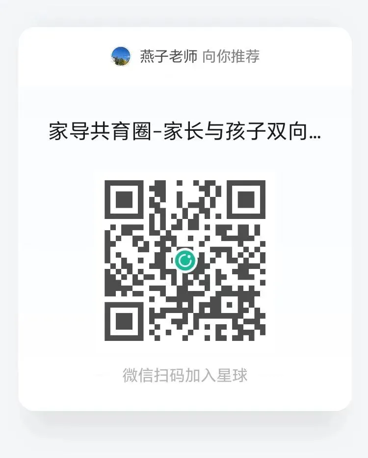 【河北中考】河北中考作文50天突围:别再背范文了!这10个“趋势题”才是命题老师的菜 第5张