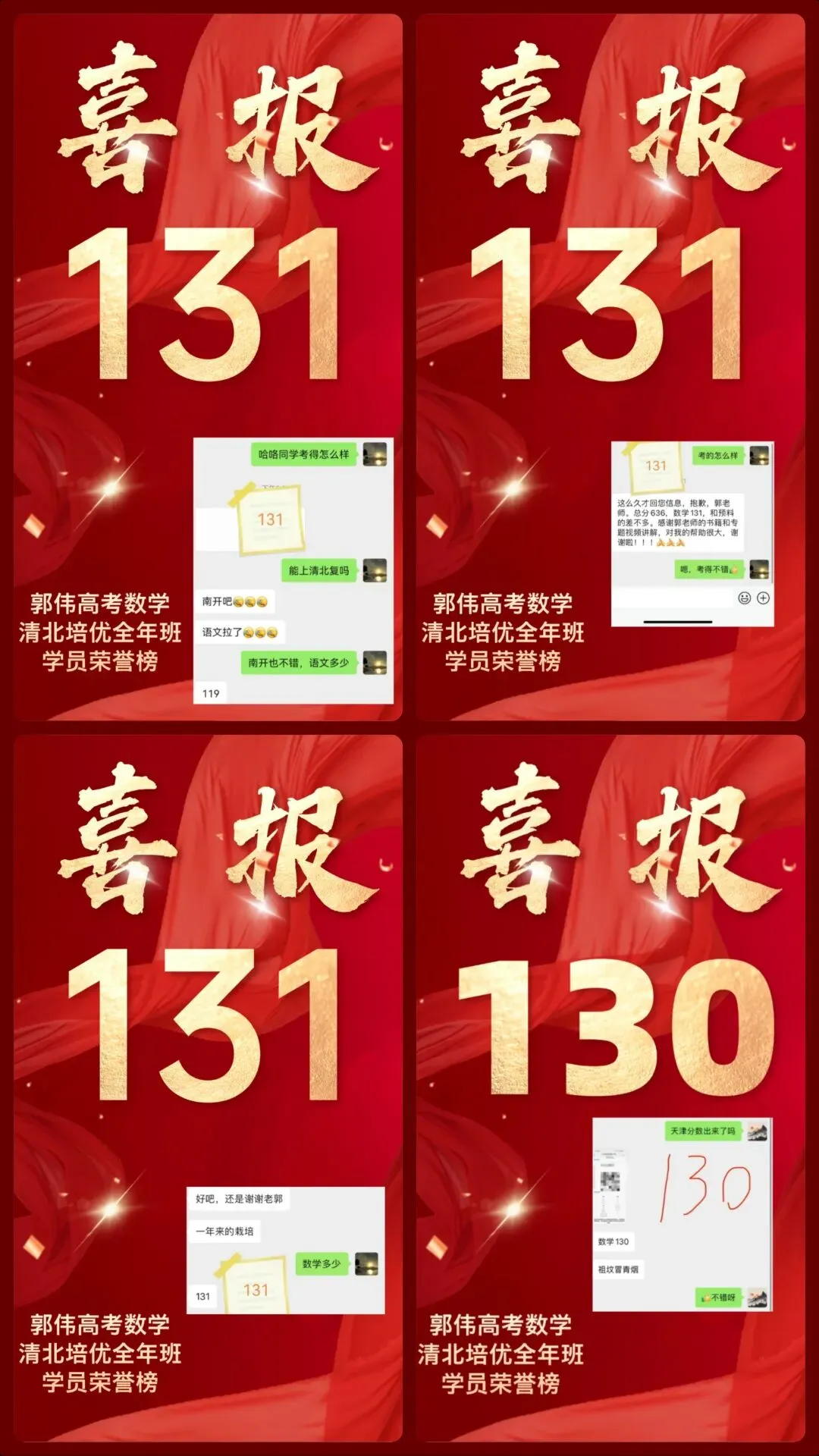 【最新试卷】云师大附中2025-2026学年高二下学期期中考试数学模拟试卷(四)+答案 第52张