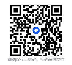 2025年山东济南中考语文真题【含解析】 第3张